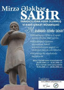 sabir_poster1